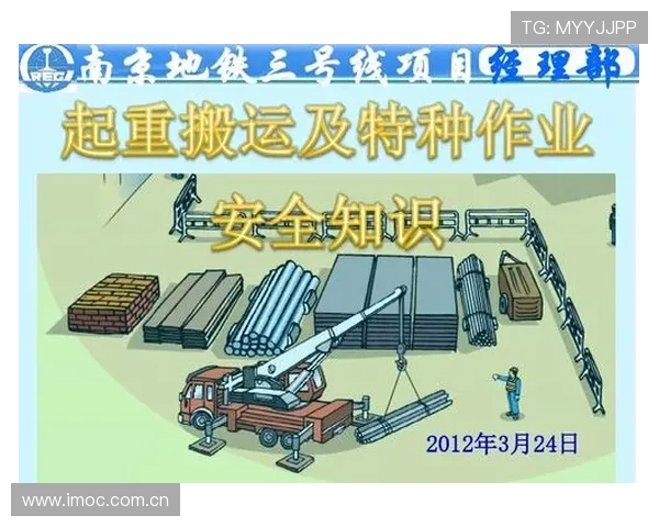 PA体育新版加强安全保障措施，确保用户信息与交易安全无忧