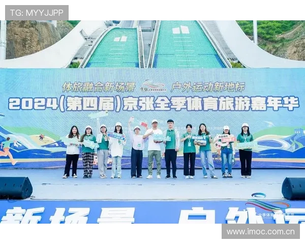 赢点体育网娱乐：打造全民健身新平台引领体育娱乐新潮流