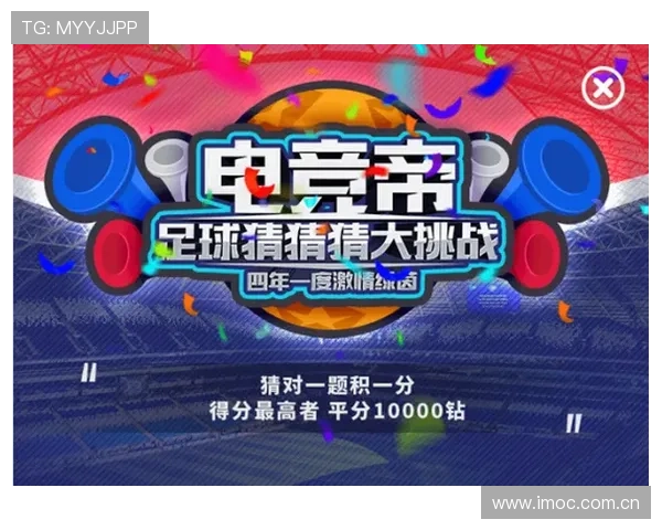 如何注册并在世界杯竞猜网官网参与高收益的赛事竞猜活动