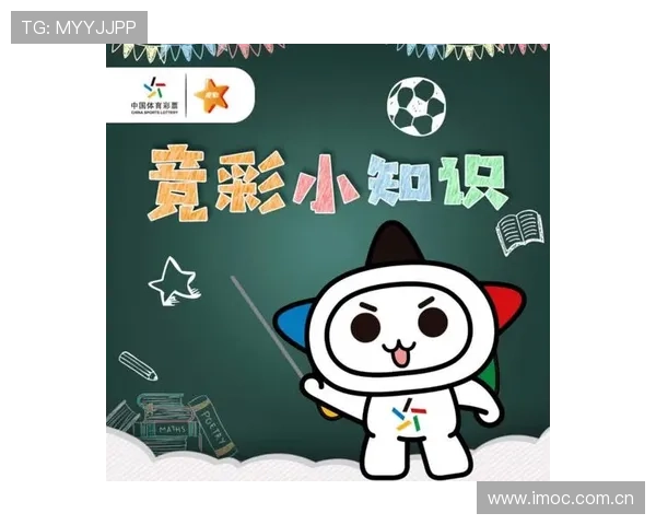 提升竞猜体验烽火世界杯竞猜活动中的精彩互动玩法介绍
