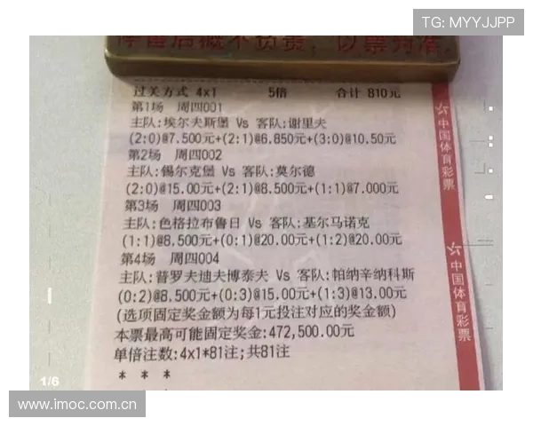 足球竞彩比分即时比分竞彩网为您提供最全面的赛事数据和实时比分分析帮助用户轻松掌握比赛动态